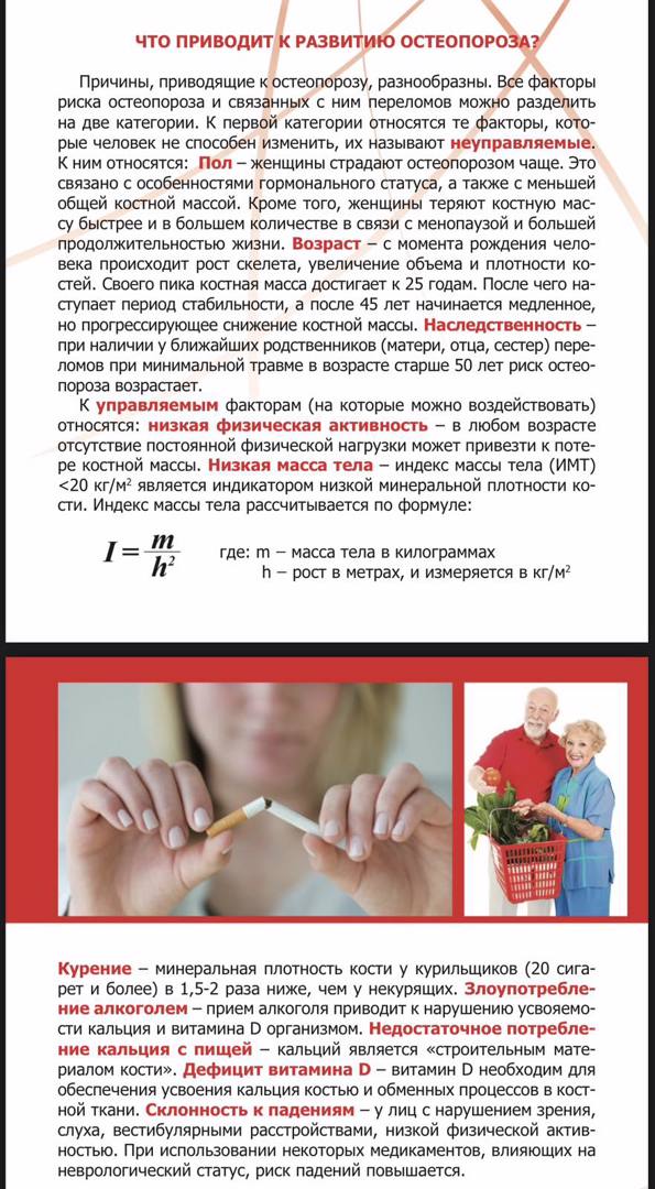 izobrazhenieviber20231020070321368.jpg